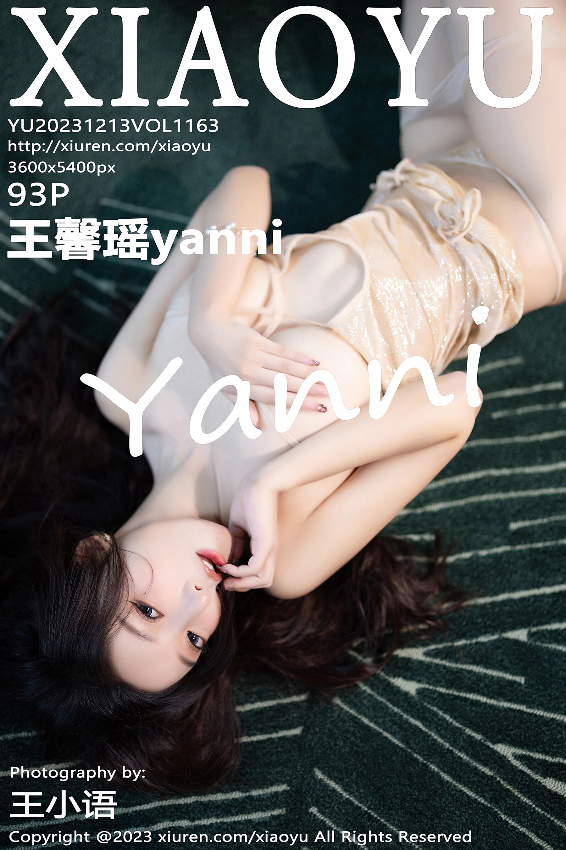 王馨瑶yanniVol. 1163