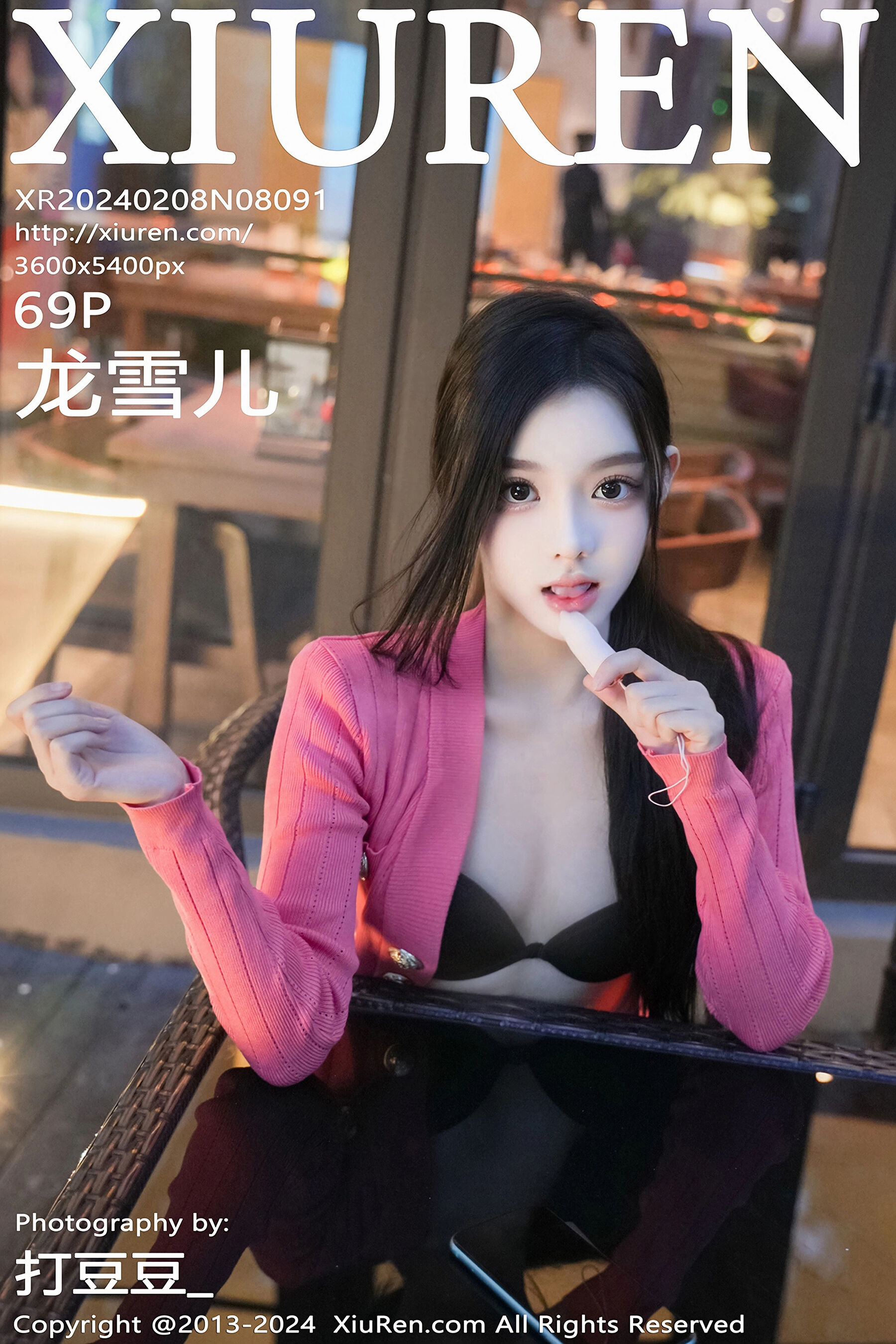 龙雪儿Vol. 8091