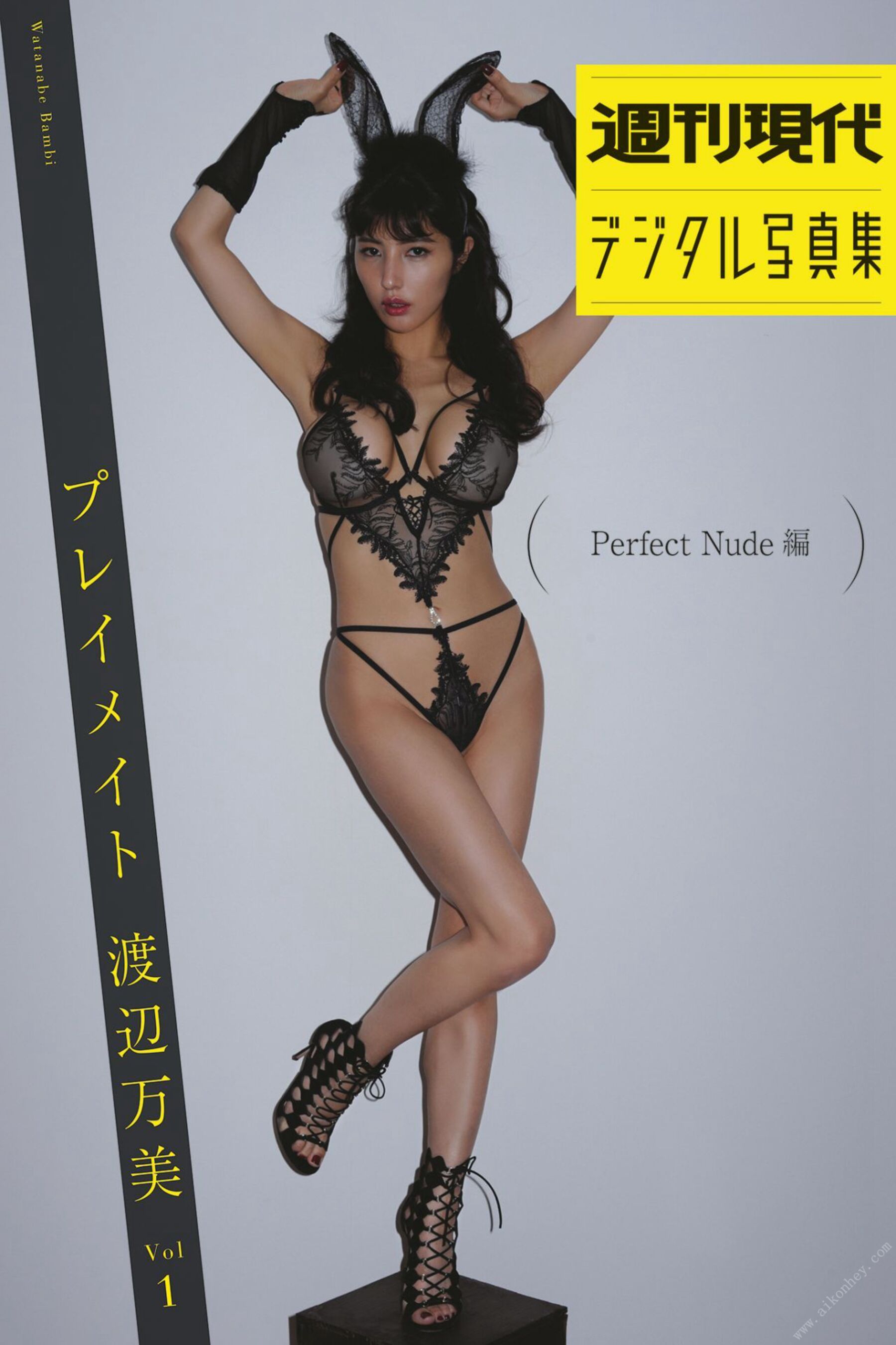 渡边万美《Playmate Perfect Nude Edition プレイメイトperfect nude》Weekly Gendai Digi