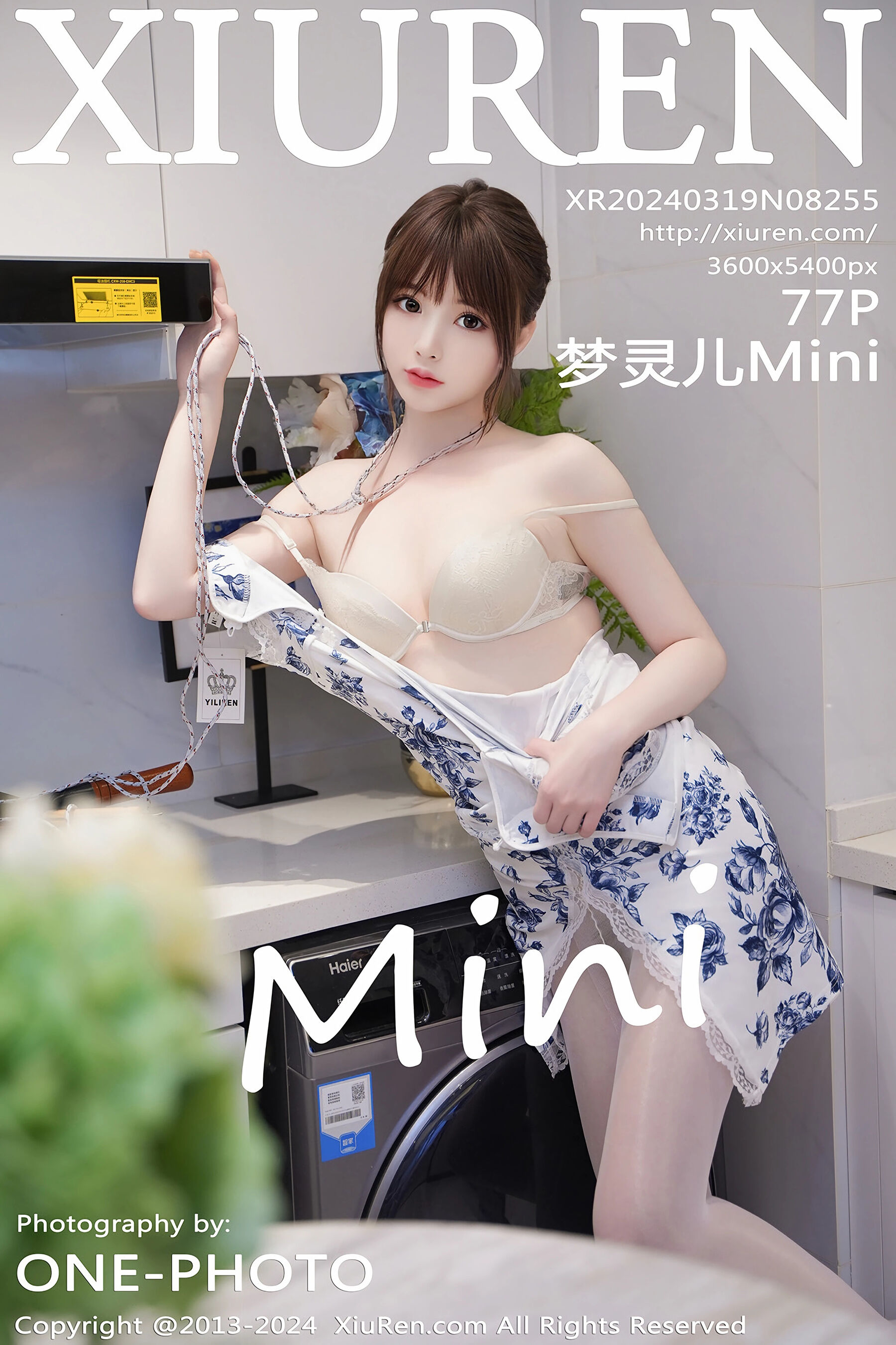 梦灵儿MiniVol. 8255