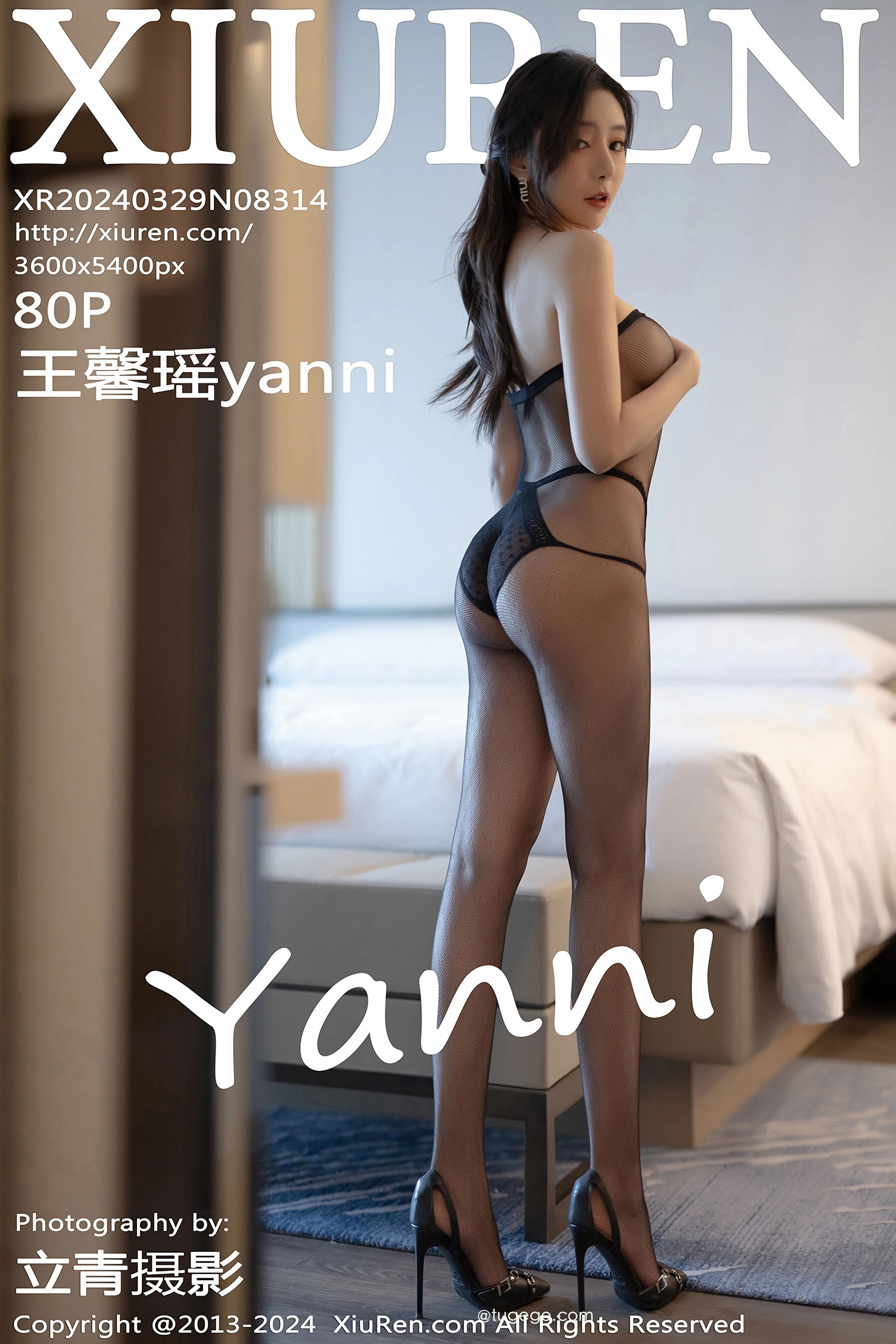 王馨瑶yanniVol. 8314