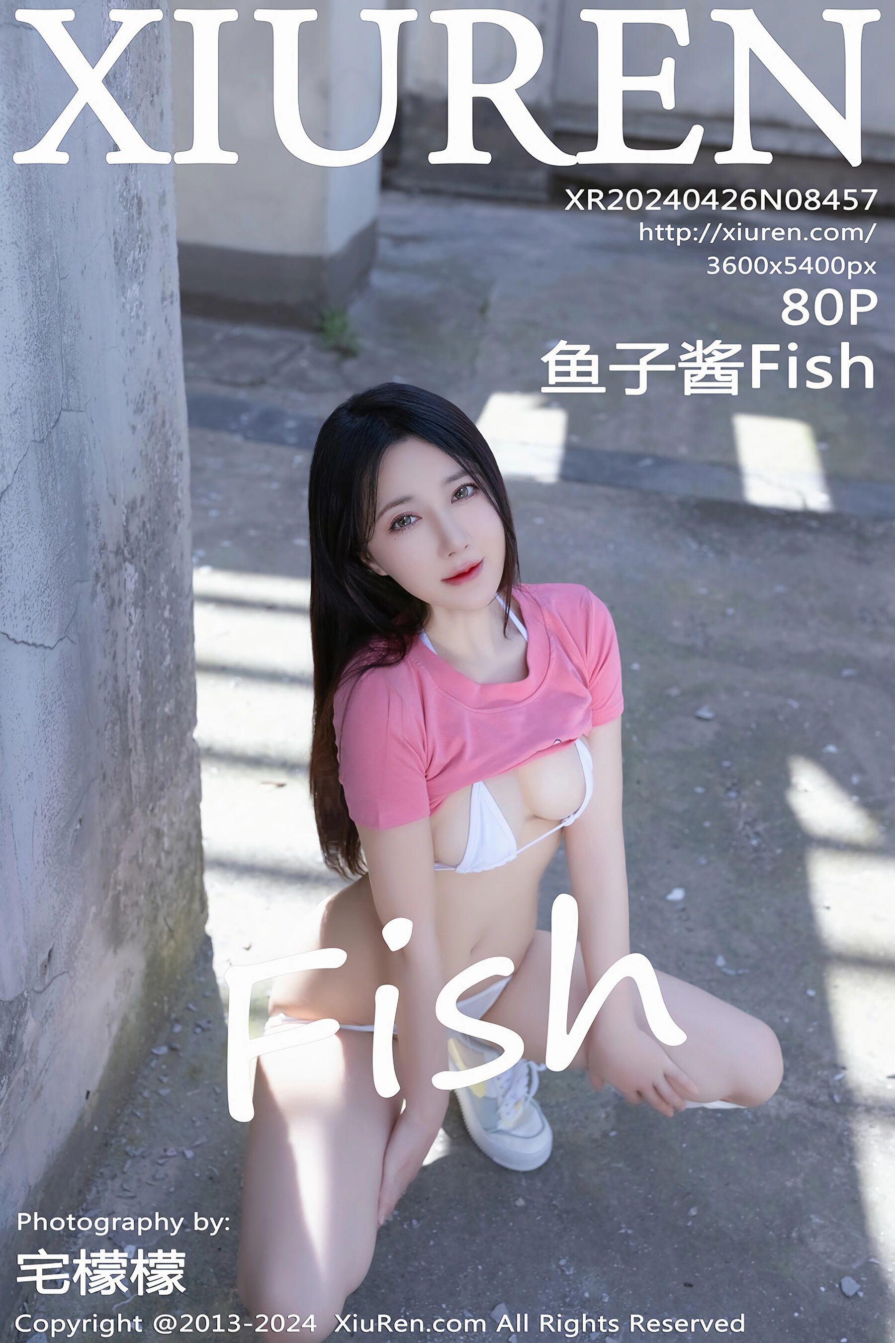 鱼子酱FishVol. 8457