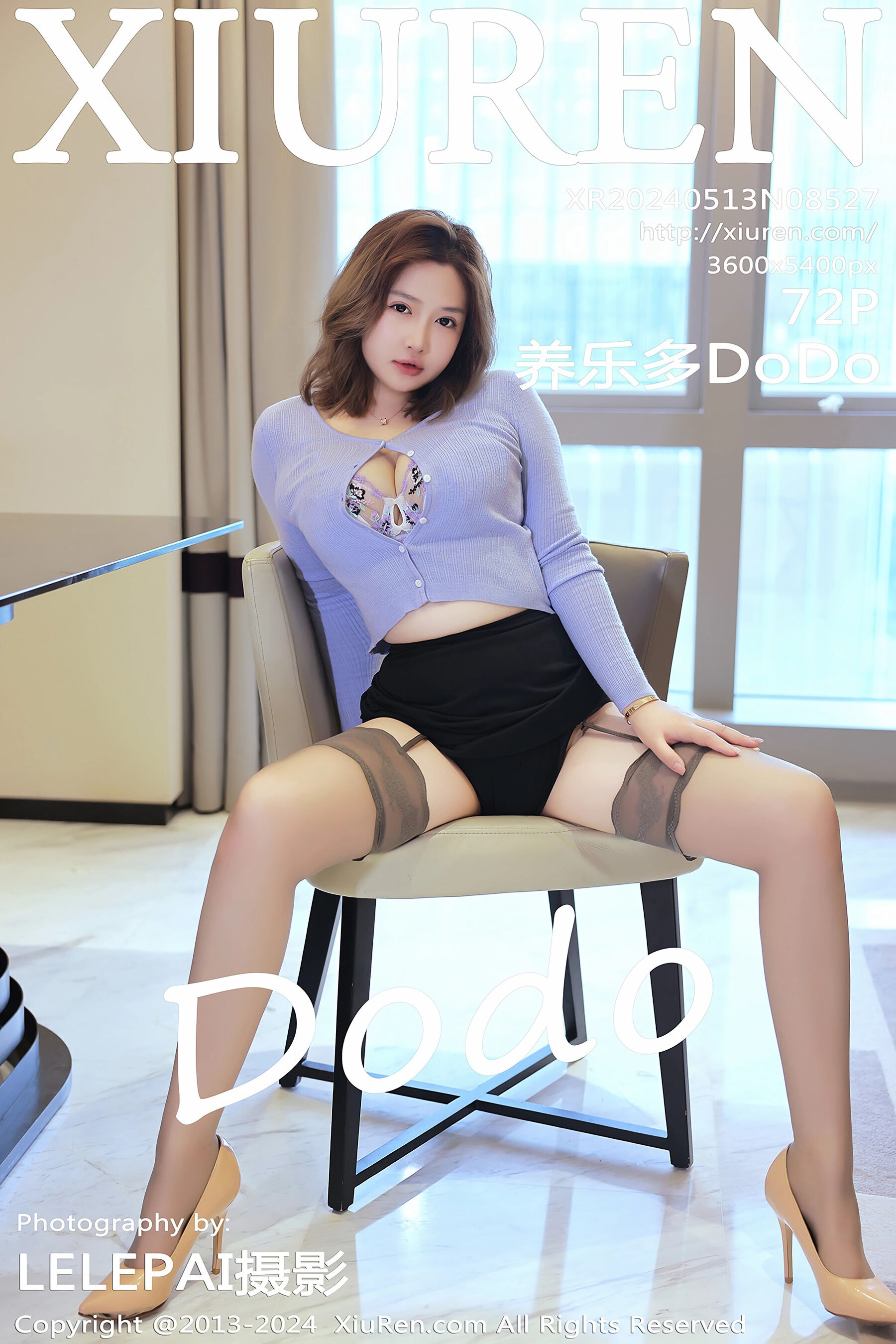 养乐多DoDoVol. 8527