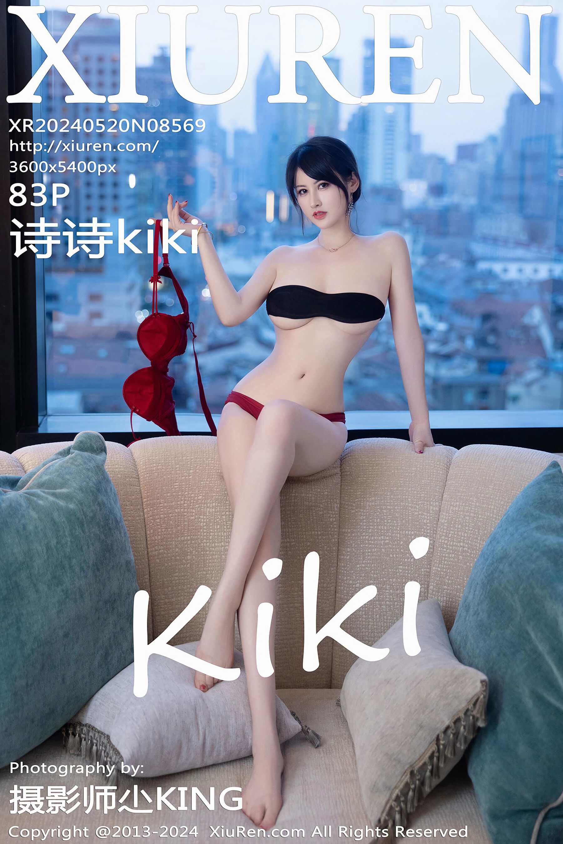 诗诗kikiVol. 8569