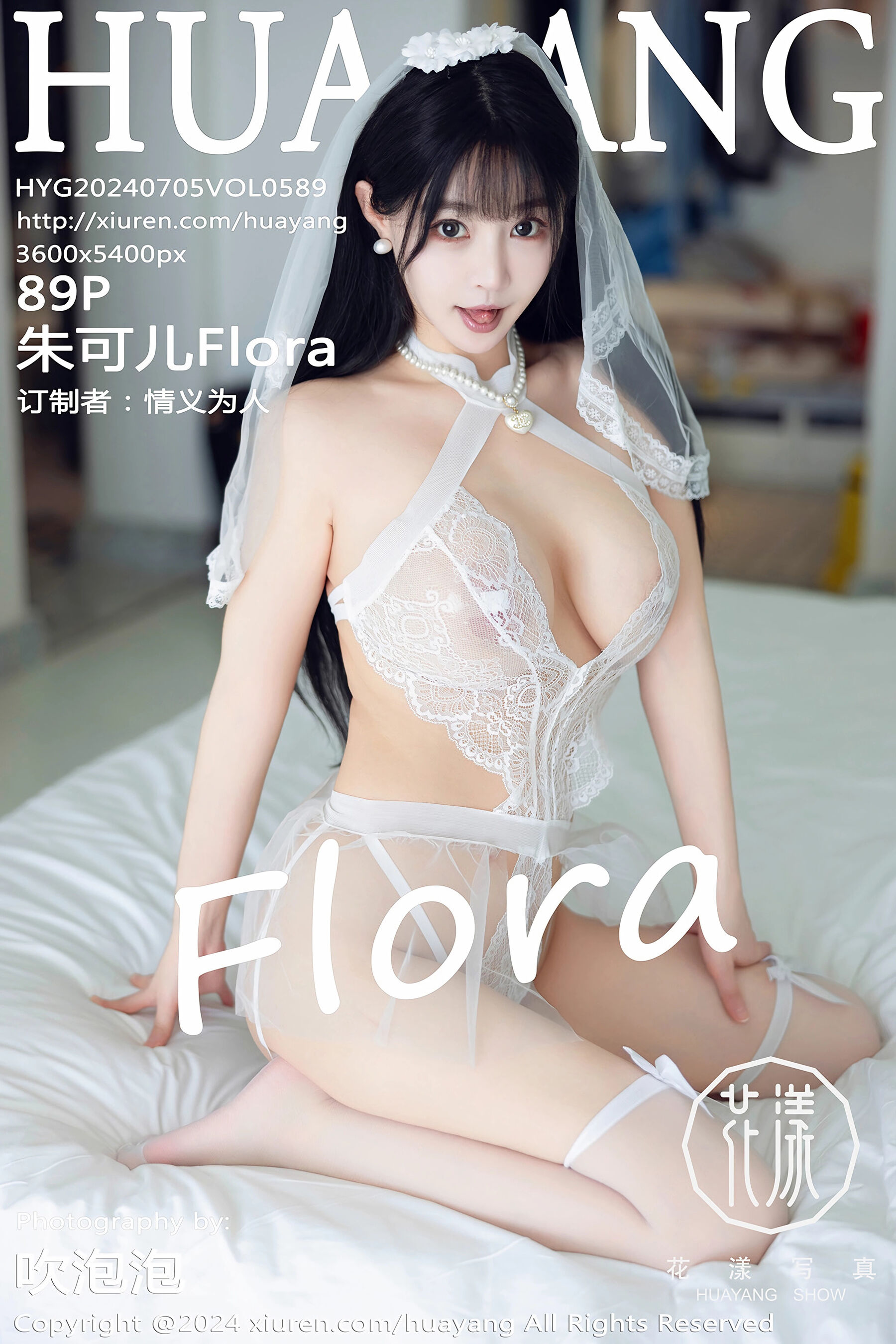 朱可儿FloraVol. 0589