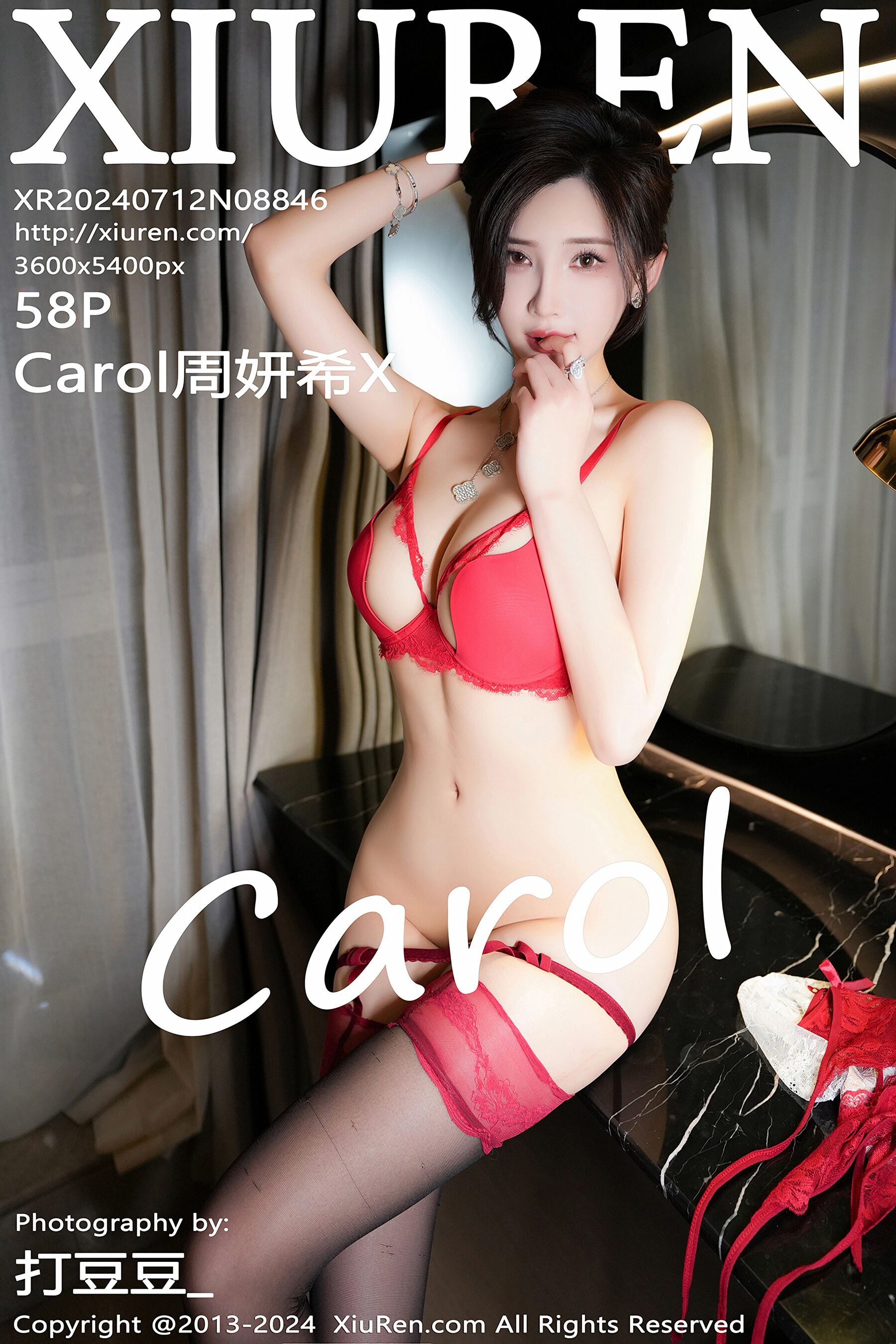 Carol周妍希XVol. 8846