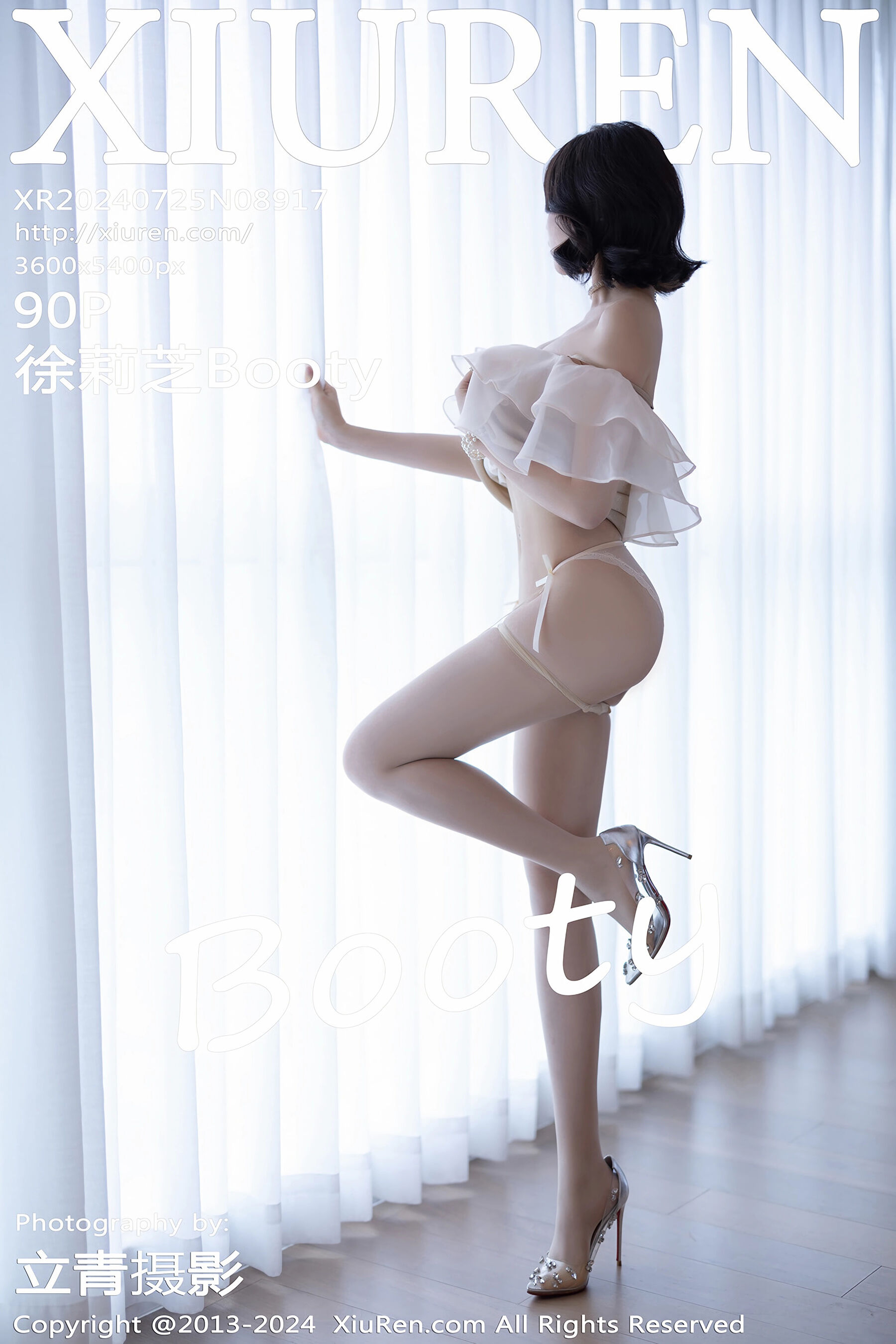 徐莉芝BootyVol. 8917