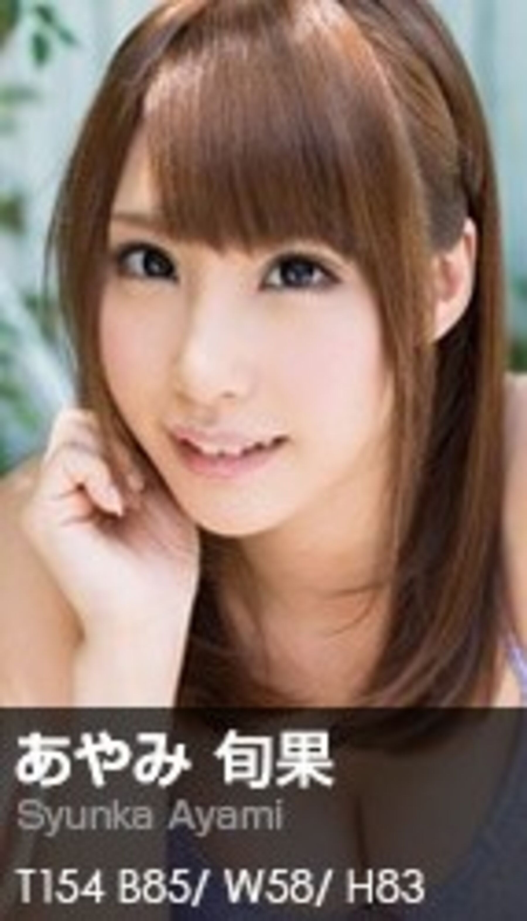 彩美旬果《Bombshell!!》