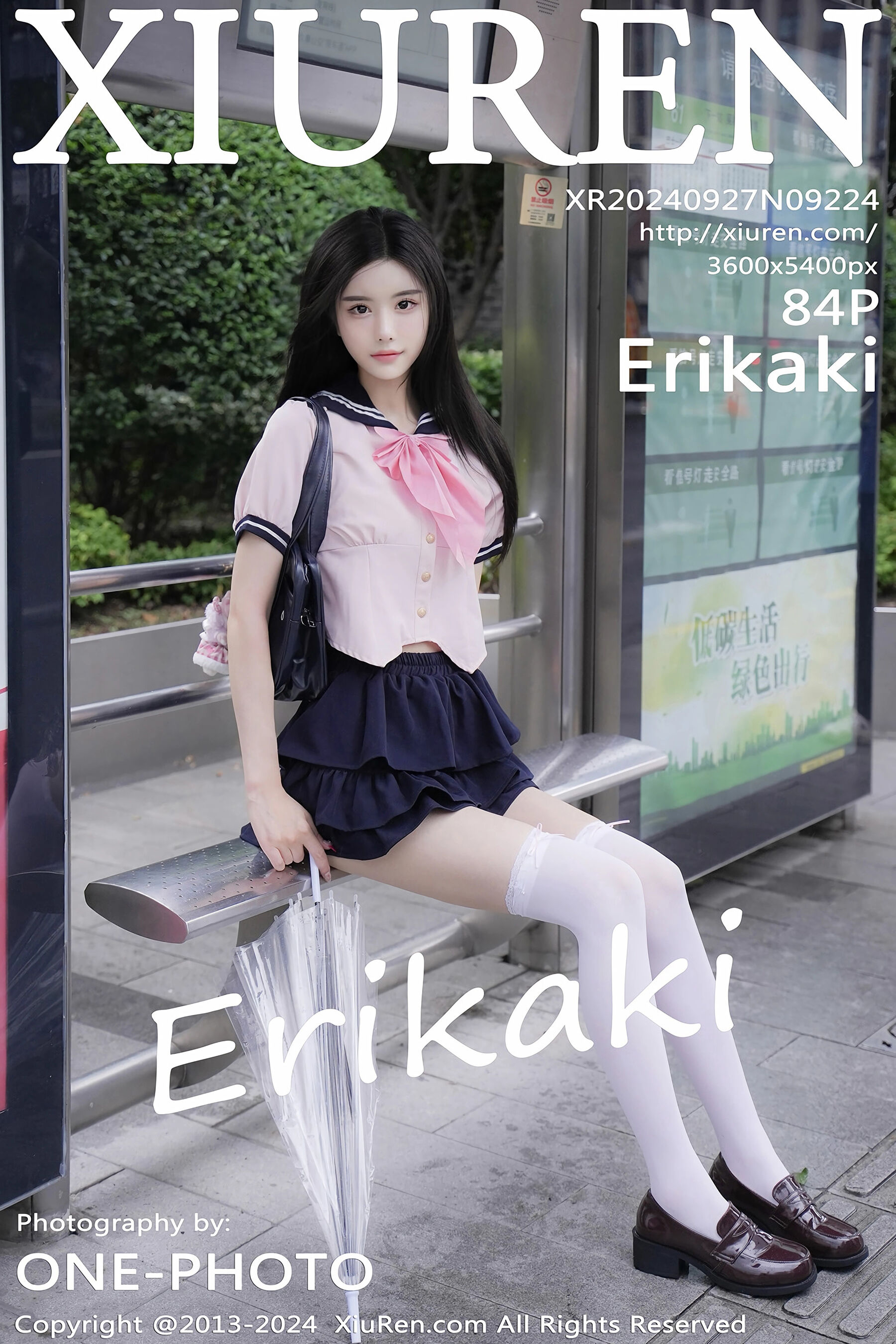 ErikakiVol. 9224