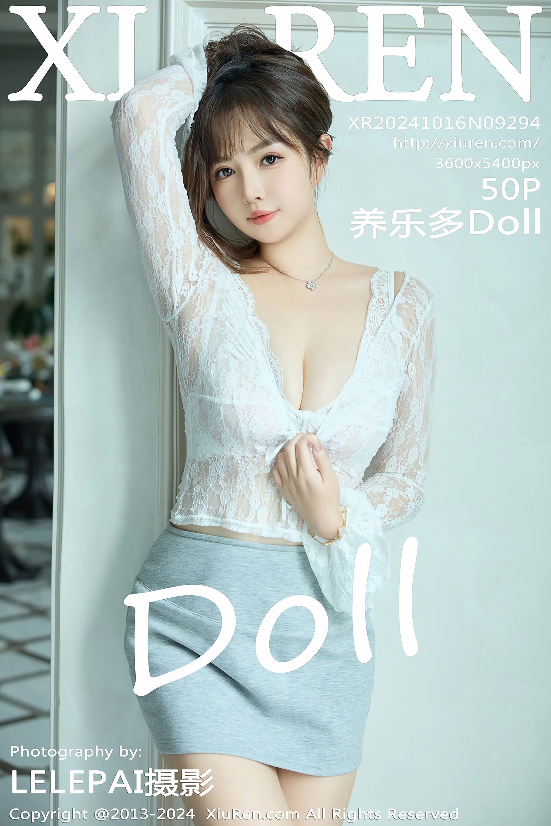 养乐多DollVol. 9294