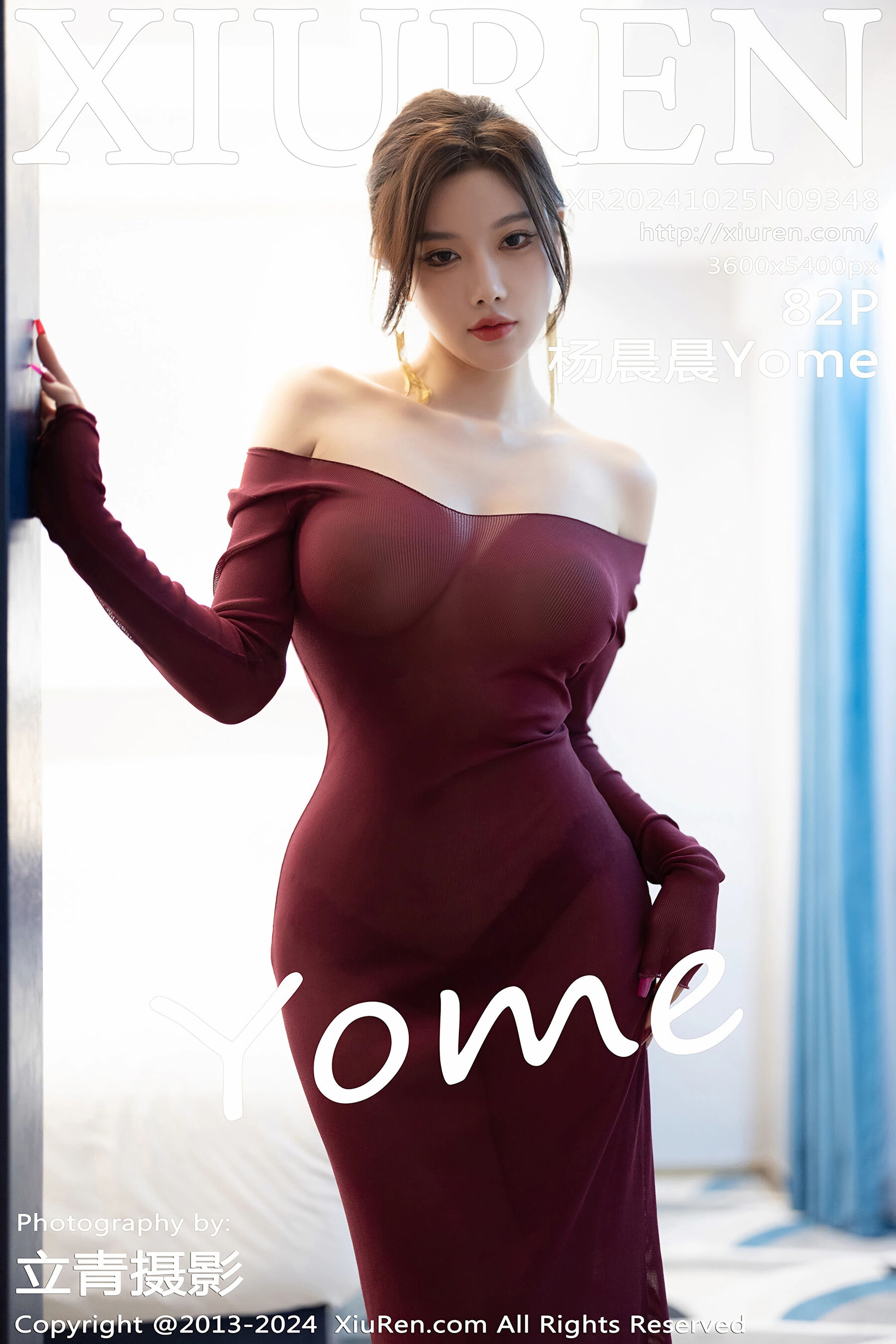 杨晨晨YomeVol. 9348