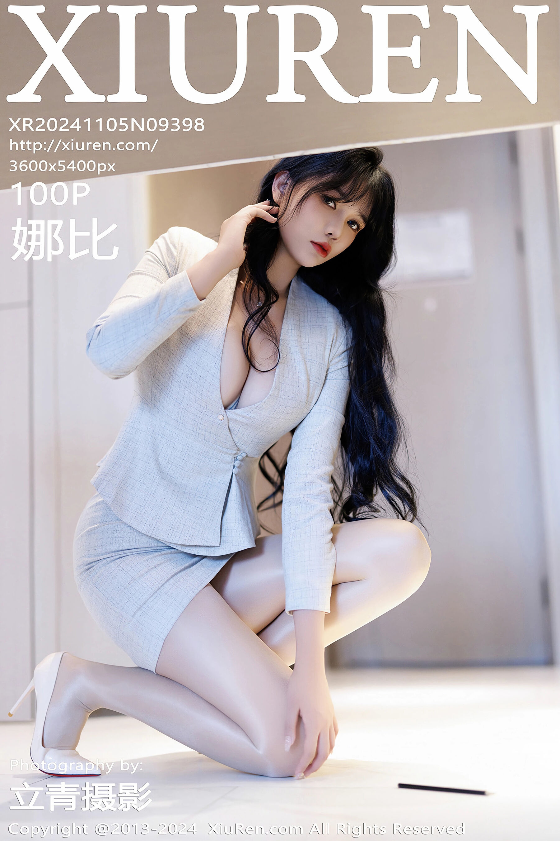 娜比Vol. 9398