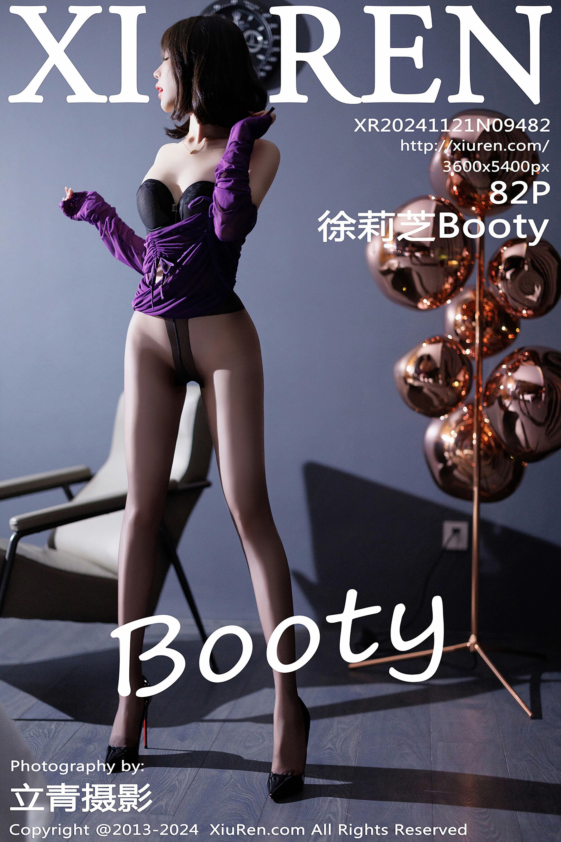 徐莉芝BootyVol. 9482