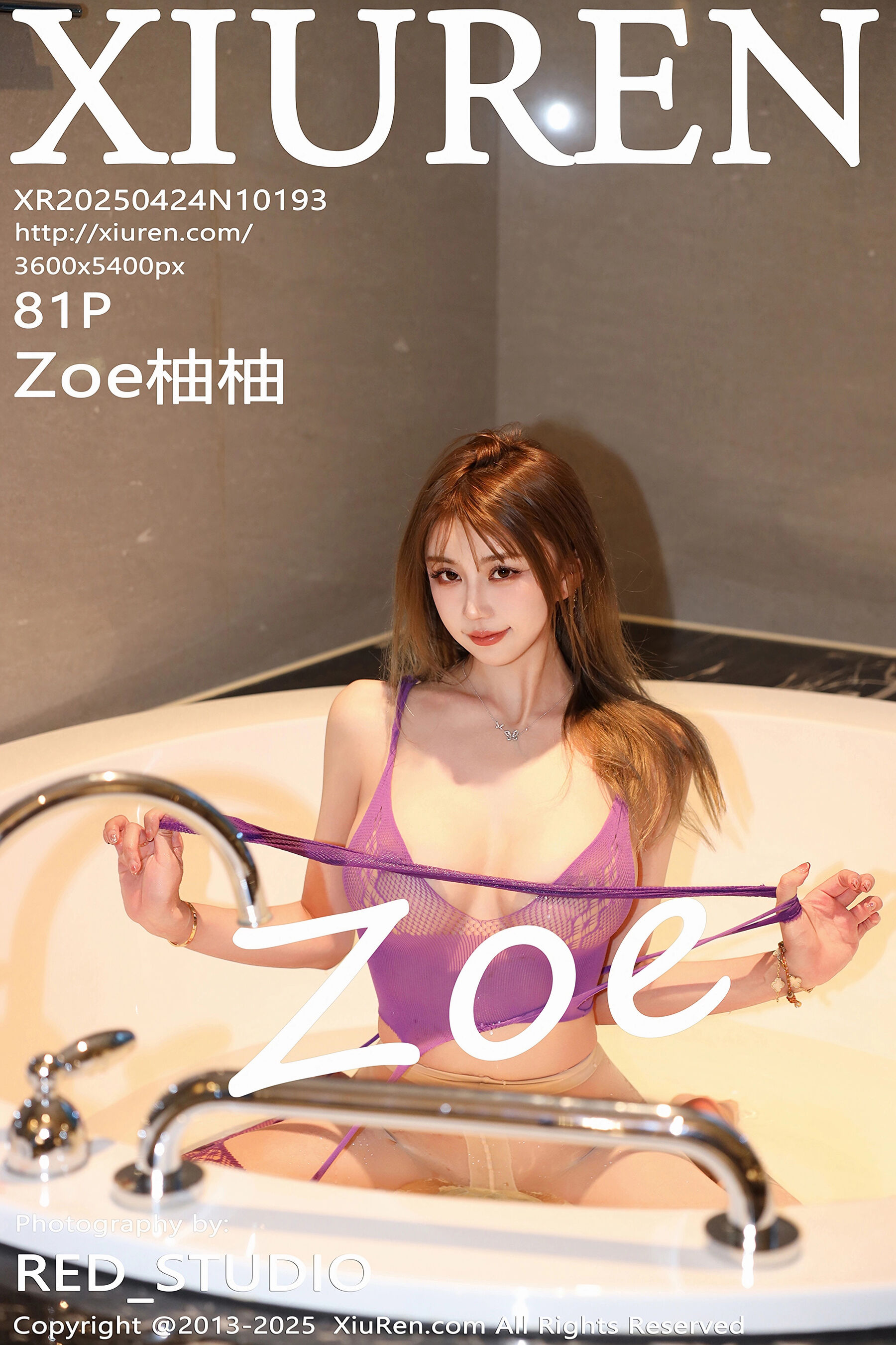 Zoe柚柚Vol. 10193