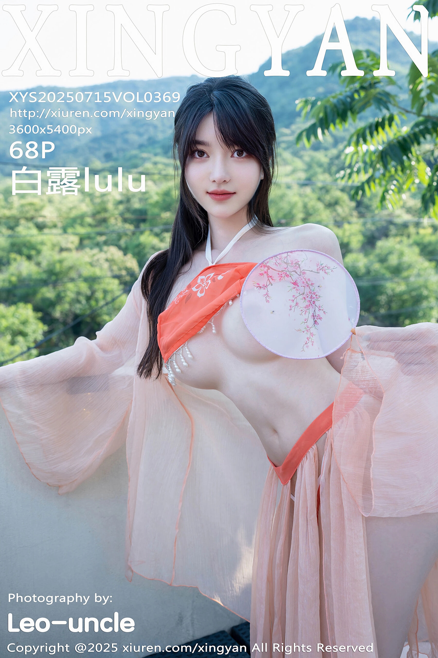 白露lulu Vol.0369