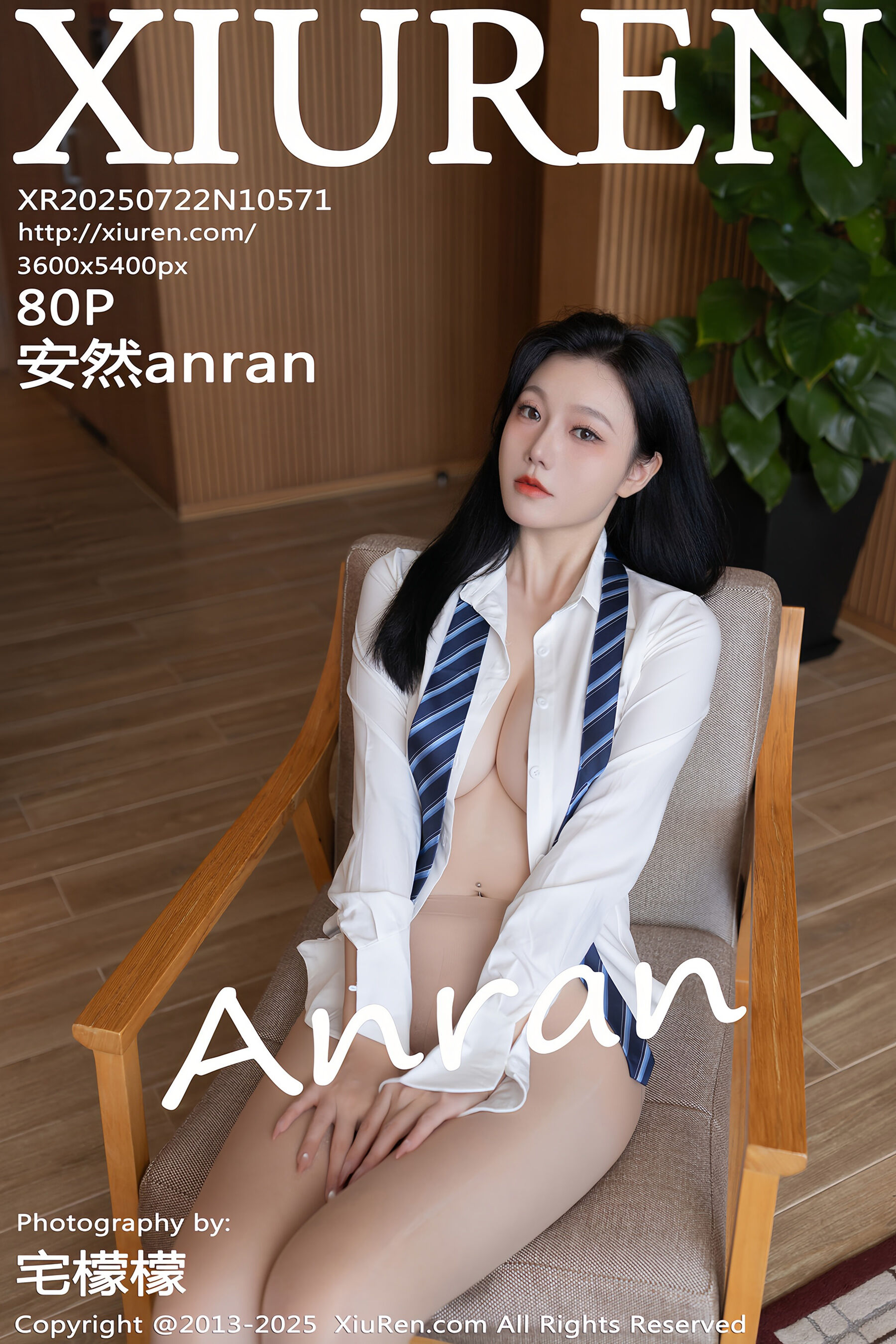 安然anran Vol.10571