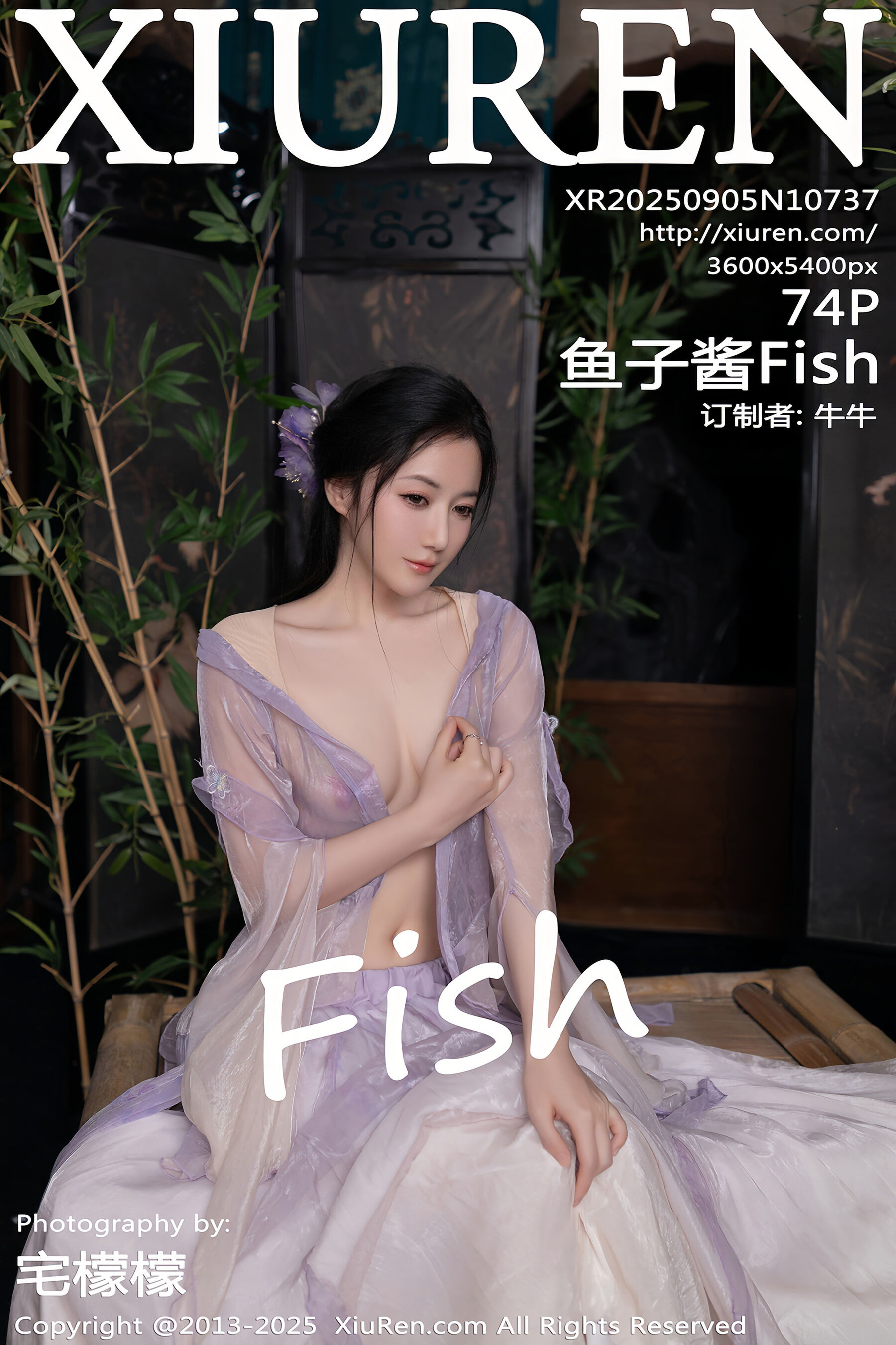 鱼子酱Fish Vol.10737