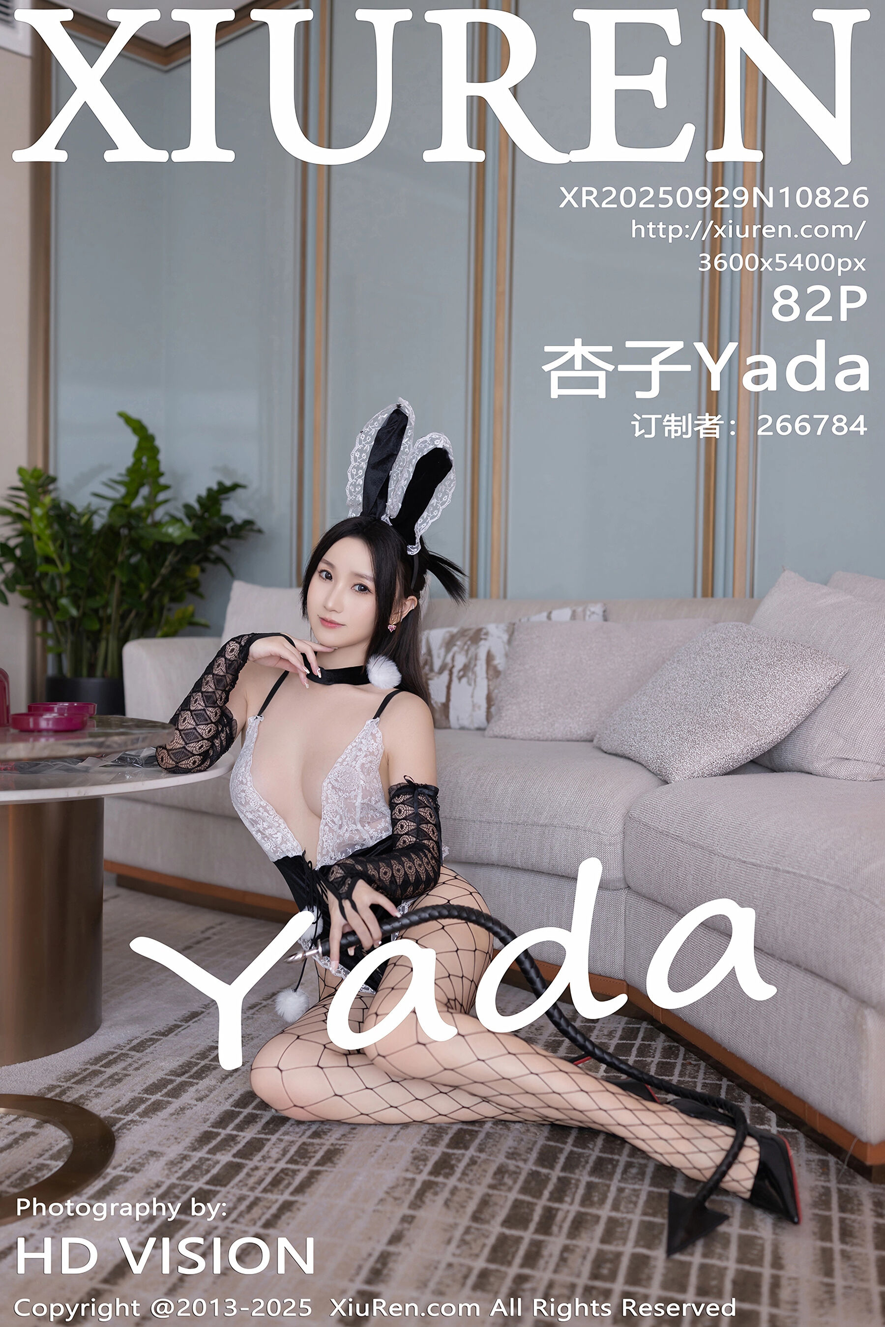 杏子Yada Vol.10826