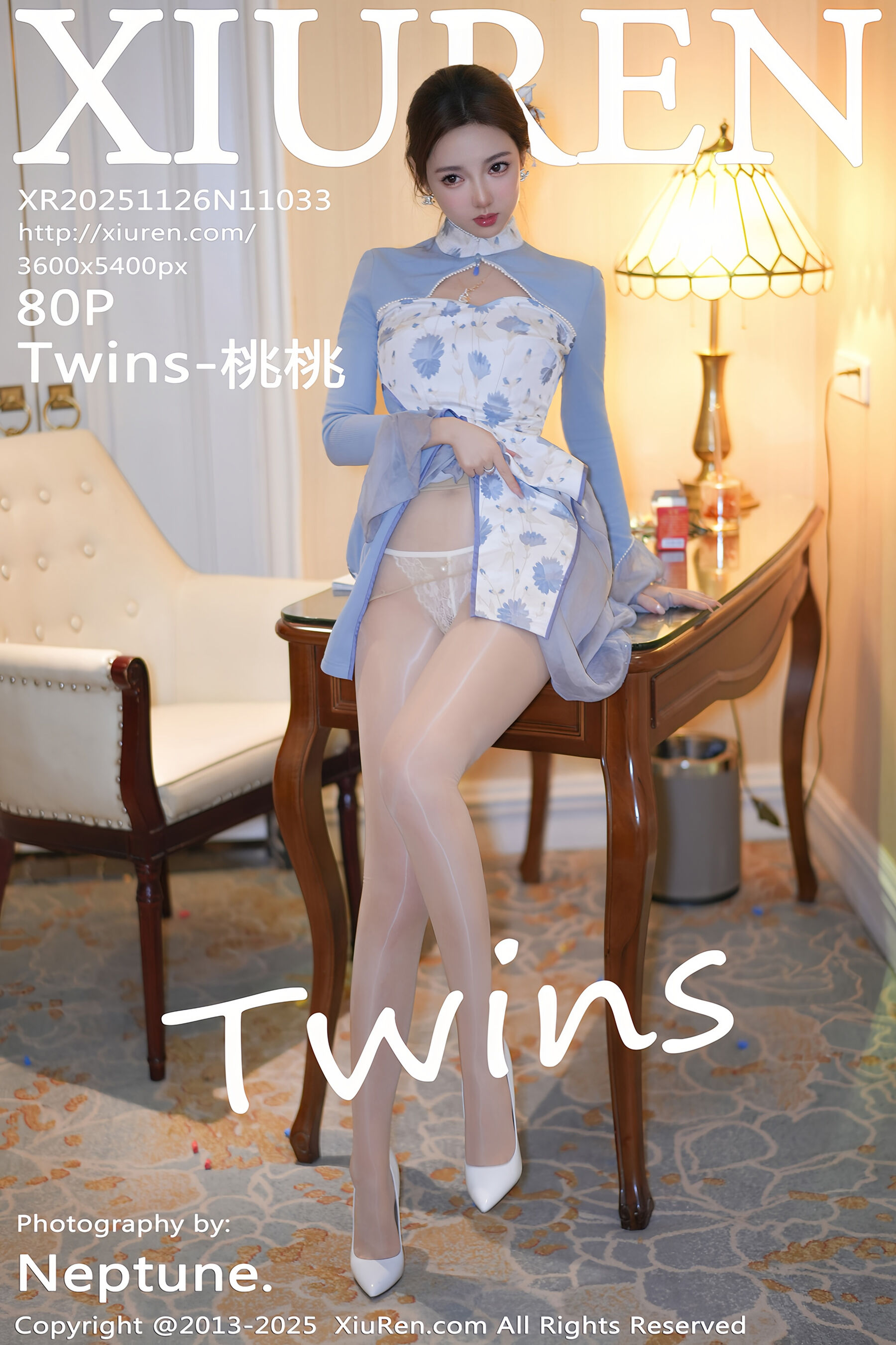 Twins Vol.11033