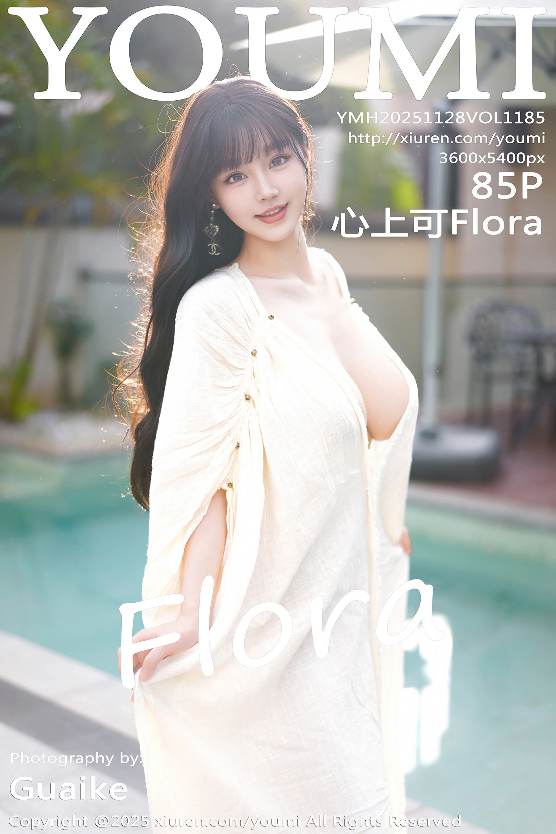 心上可Flora Vol.1185