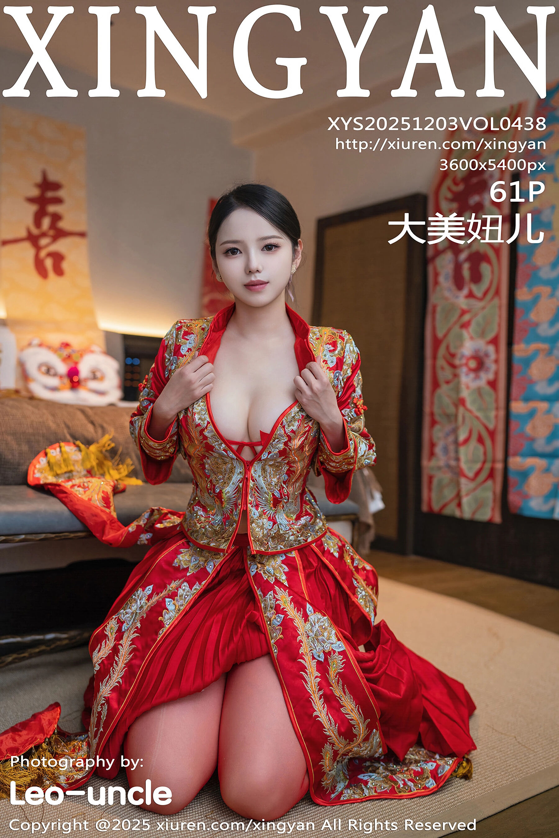大美妞儿 Vol.0438