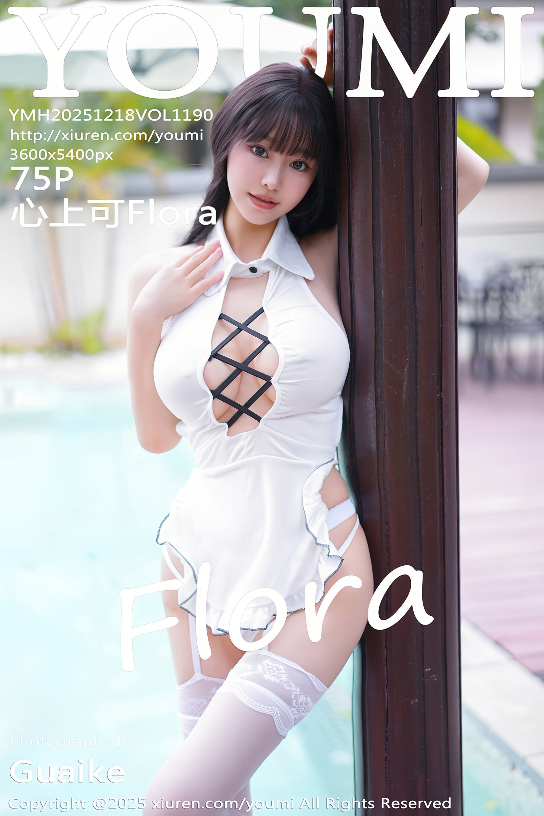 心上可Flora Vol.1190