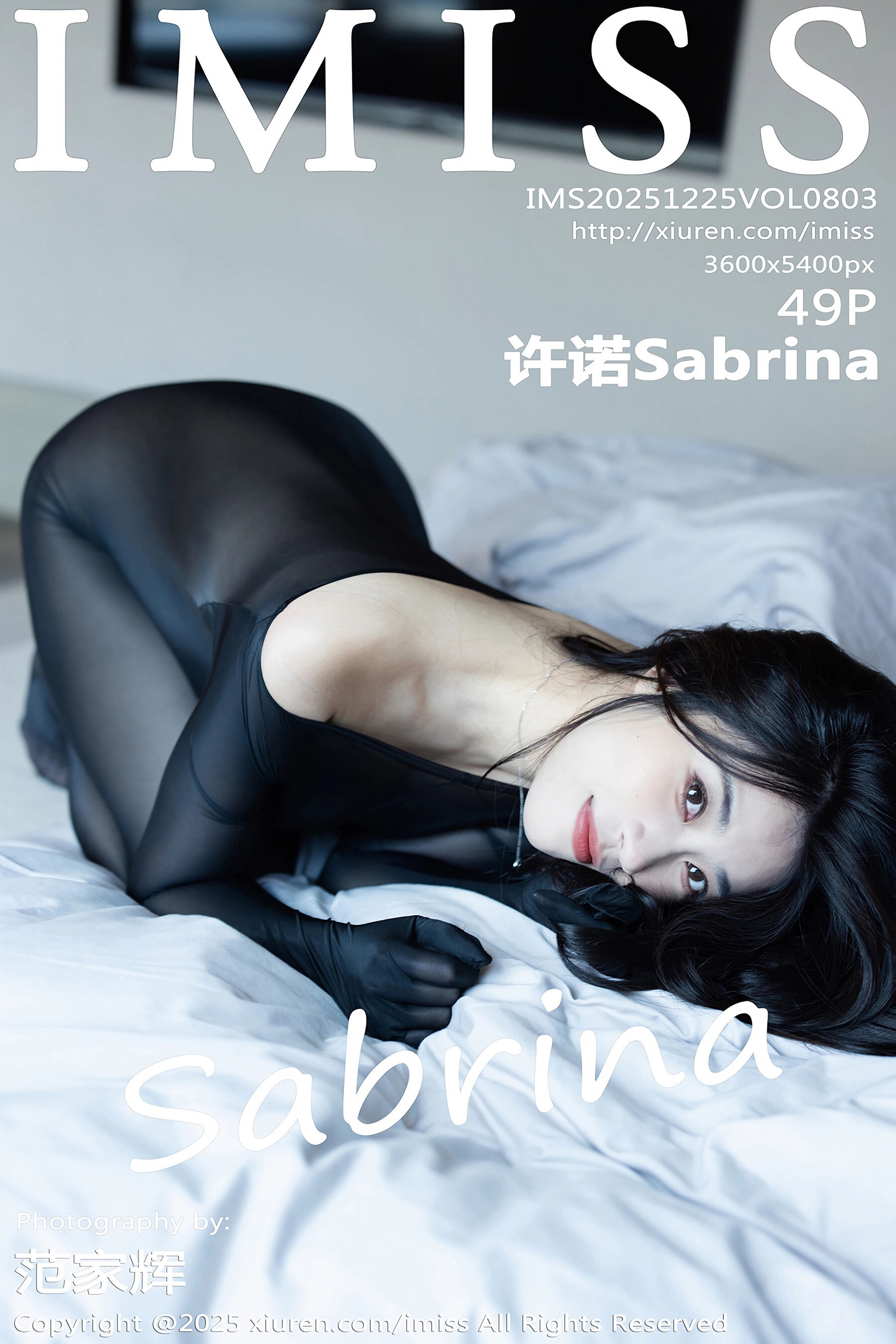 许诺Sabrina Vol.0803