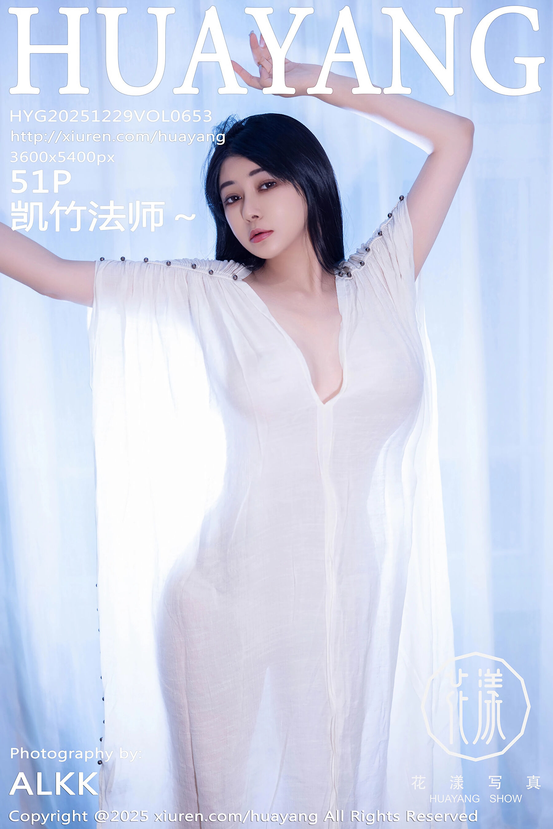 凯竹法师～ Vol.0653