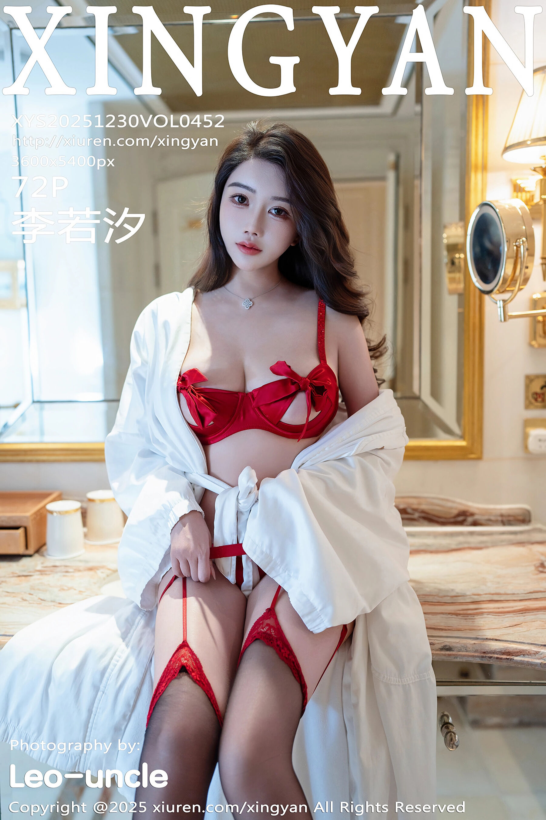 李若汐 Vol.0452