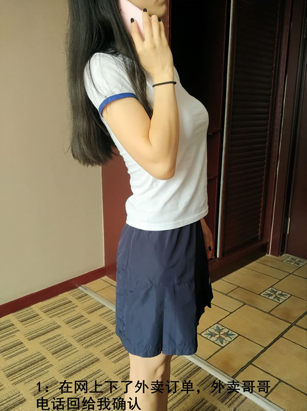 网络红人芒果酱