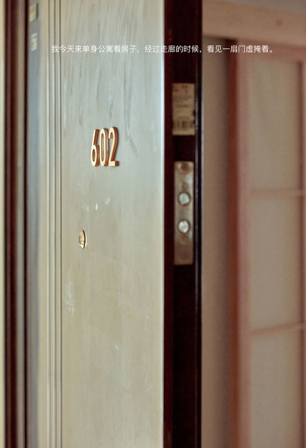 模特陈小喵演绎真人漫画失恋御姐艳遇俏房客