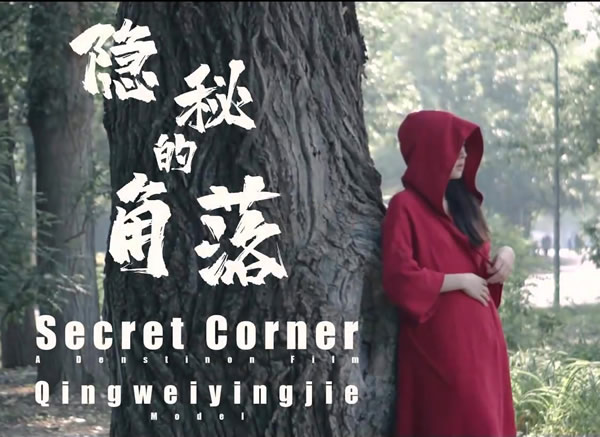 北京天使捷哥200707最新作品