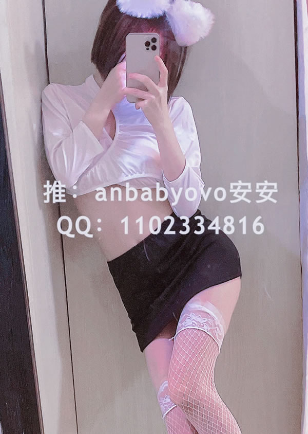 高质量福利姬@anbabyovo 尺度视图合集