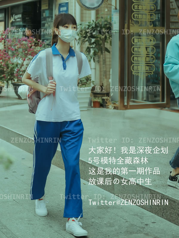 深夜出品全藏森林