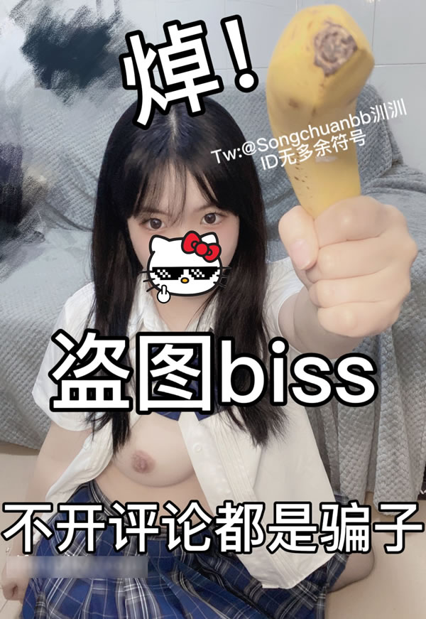 推特网红美女汌汌私拍尺度人体图集