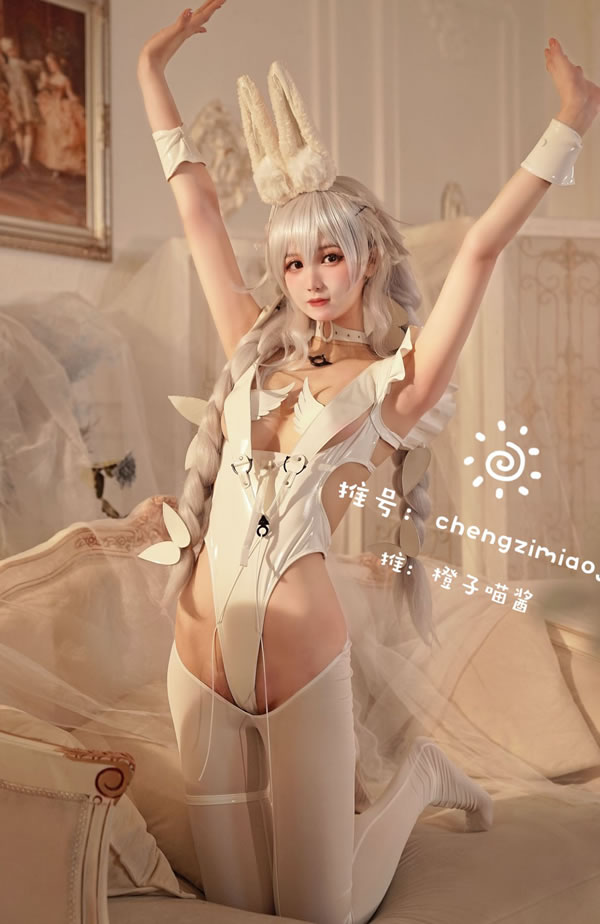 福利姬橙子喵酱