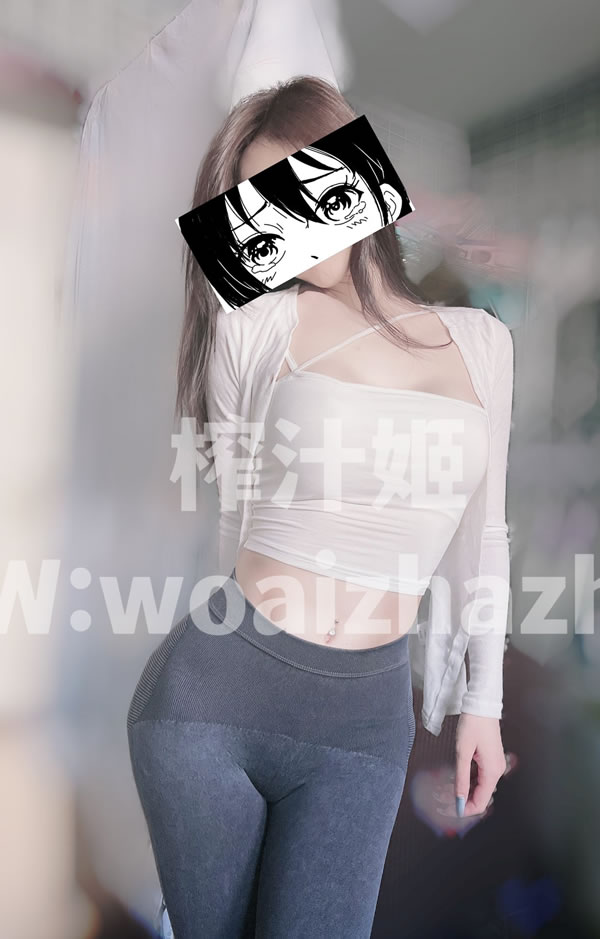 推特美女榨汁姬@woaizhazhiji私拍尺度合集2