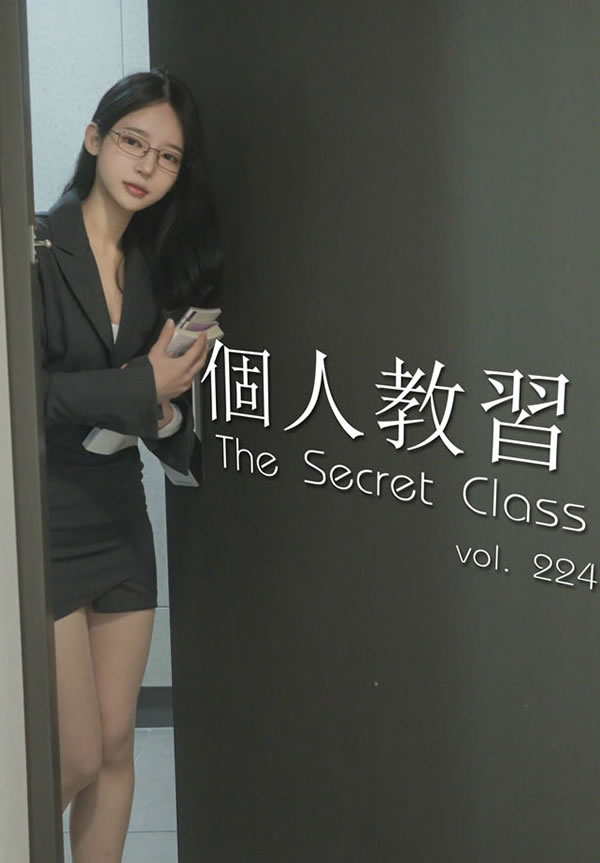 迷人的补习教师Yeha是补习还是诱惑少男